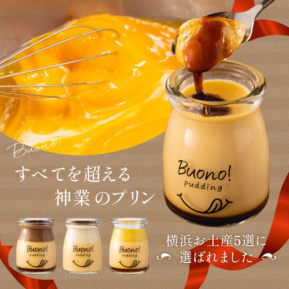 全商品
